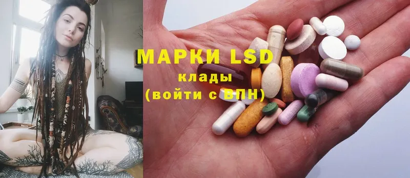 LSD-25 Дубовка